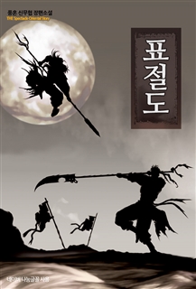 표절도